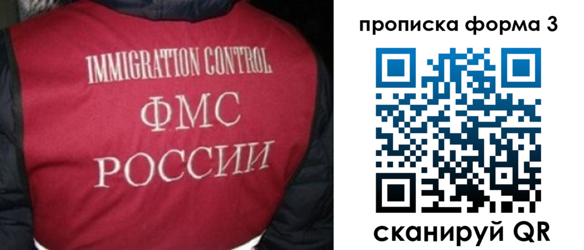 временная регистрация гарантия в Соликамске
